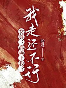 别太坏!