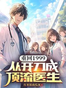 大小姐别太坏免费阅读全文