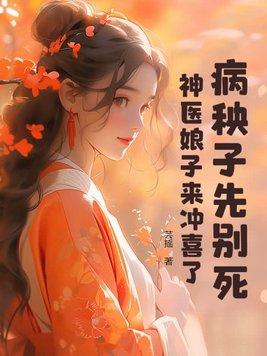 大小姐别太坏15