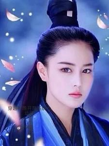 大小姐别太坏2021