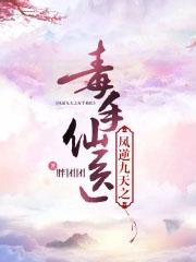 寻龙天师皮剑青全文免费阅读笔趣阁