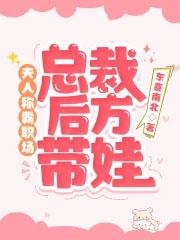 寻龙天师张歆雅