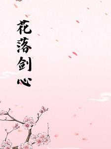 八零后少林方丈女主角