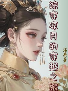 八零后少林方丈TXT