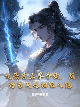 八零后少林方丈百度百科