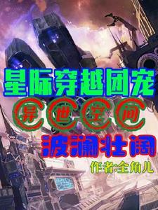 八零后少林方丈 黑土冒青烟