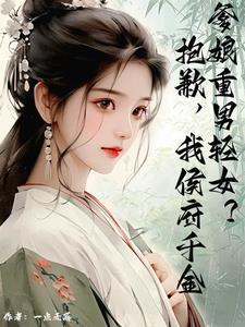 我的人生可以无限模拟TXT