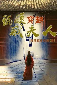 玄幻我的人生可以无限模拟