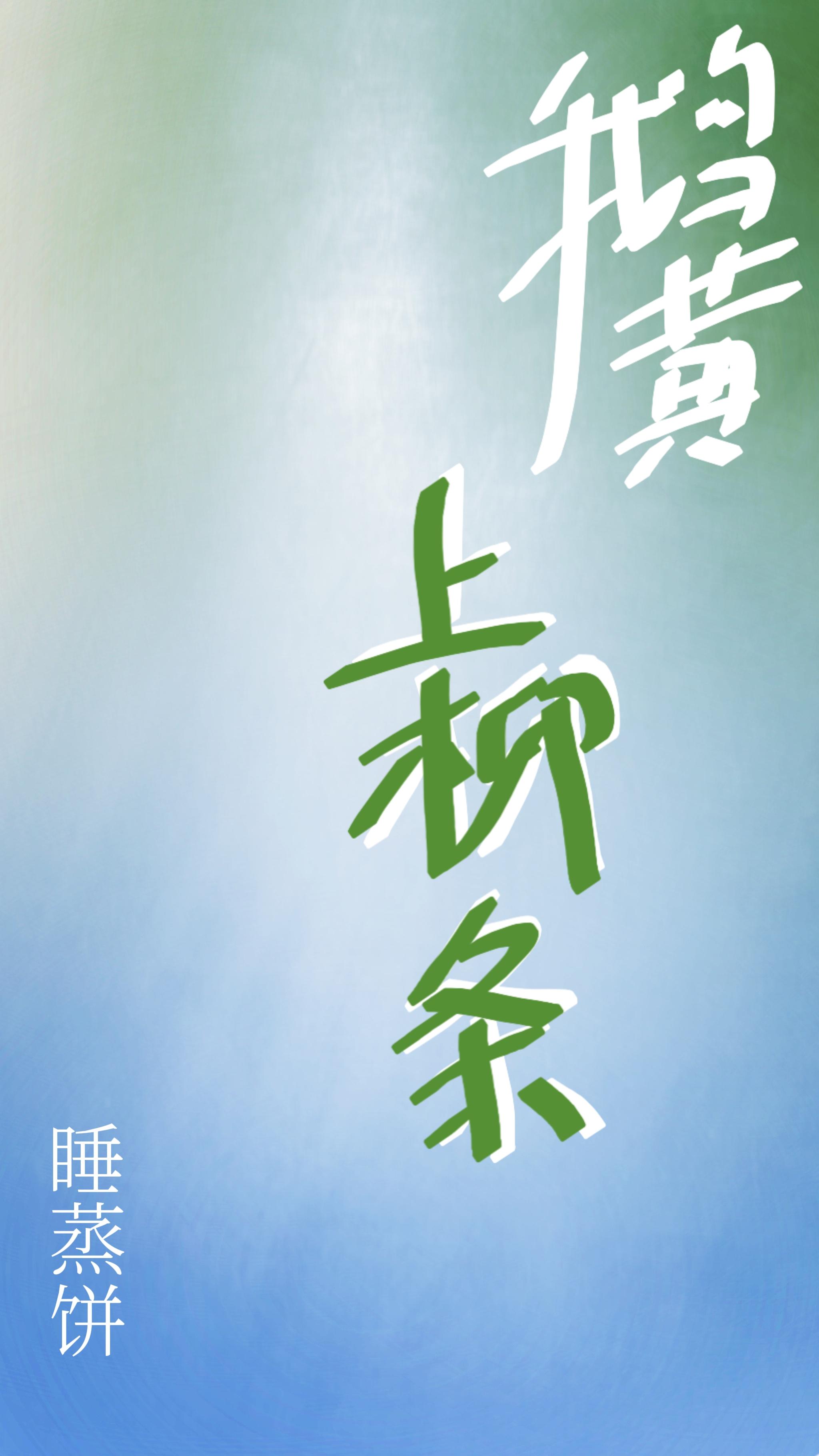 我的人生可以无限模拟免费阅读