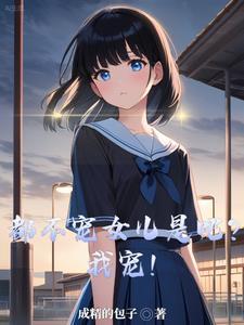 权柄大明