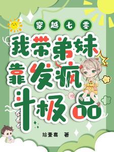 顾衍 叶南
