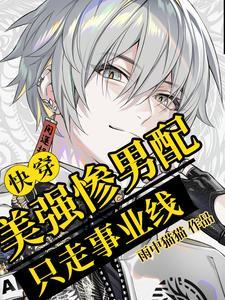 叶南顾珩大结局