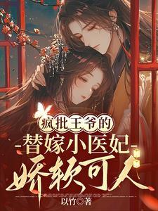 叶南顾珩的