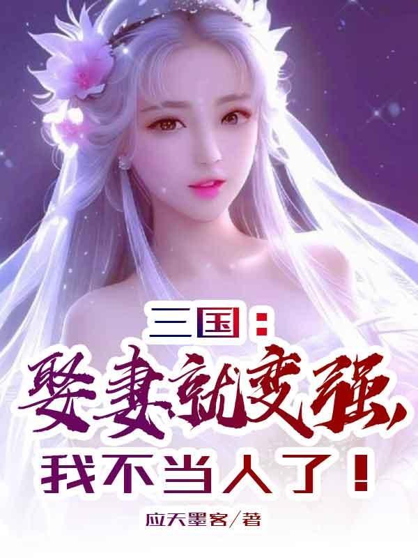 重生七零知青撩夫