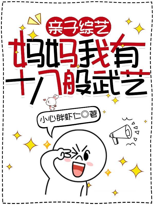 全民我的武器可以无限成长!TXT