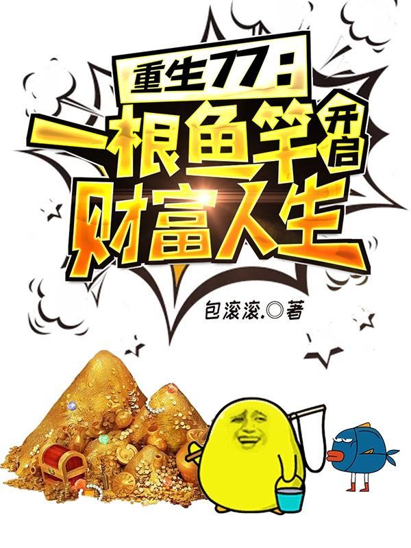 韵母攻略顾小暖原文