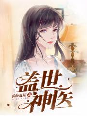 美漫世界霸王轨迹 驿路羁旅