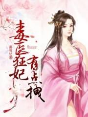 美漫世界霸王轨迹精校TXT
