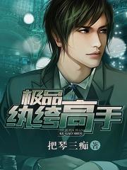 美漫世界霸王轨迹主角能力