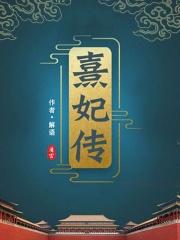 美漫世界霸王轨迹百度百科