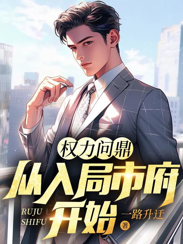 神秘之旅免费阅读