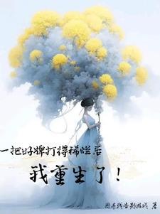武神崛起从最强试炼开始实验小白鼠