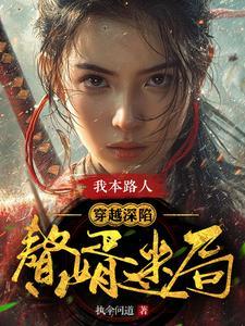 武神崛起从最强试炼开始百度百科