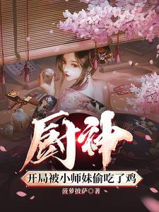 武神崛起从最强试炼开始试验小白鼠