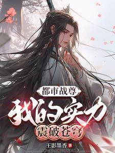 武神崛起从最强试炼开始在那个网站