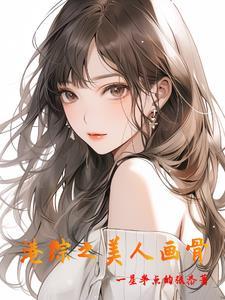 武神崛起从最强试炼开始百科