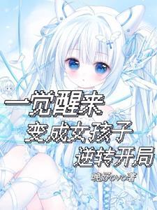温柔的美丽