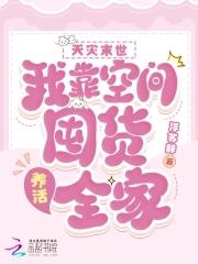 巫师不朽好看吗