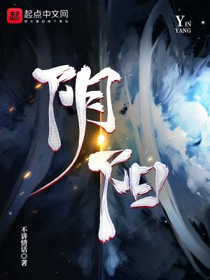 巫师不朽笔趣阁