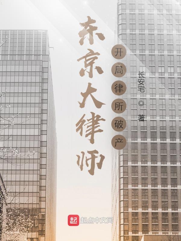 巫师不朽TXT八零