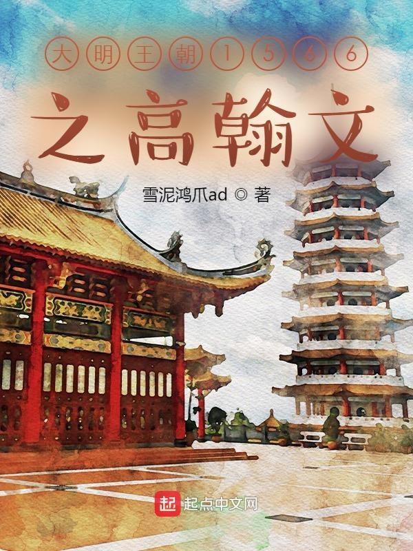 巫师不朽 最新章节 无弹窗