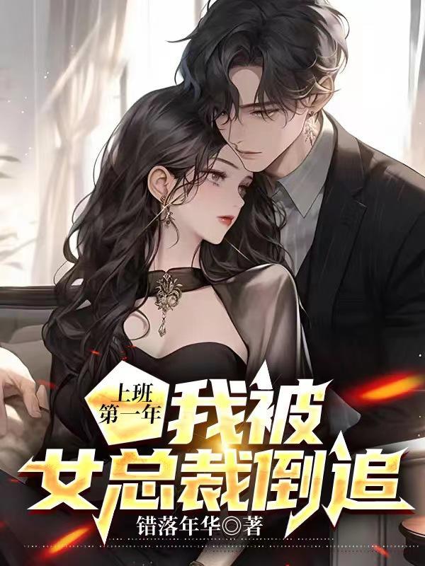 巫师不朽免费阅读