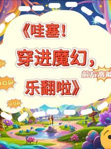 枪炮领主类似