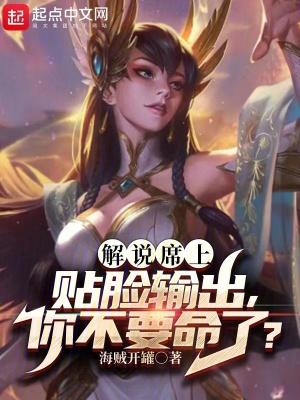 枪炮领主TXT百度