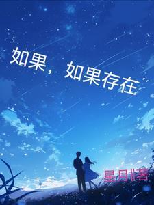 斗罗大陆IV终极斗罗TXT免费