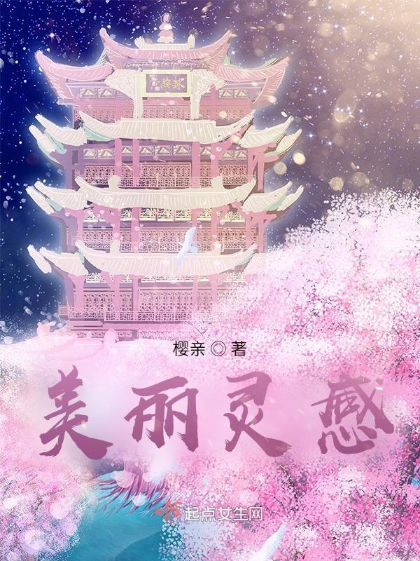 后来偏偏喜欢你全文免费阅读