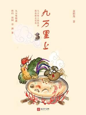 后来偏偏喜欢你百度百科