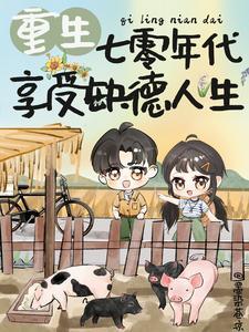 寒门权臣之路最新章节