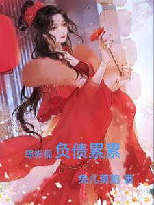 寒门子权臣路