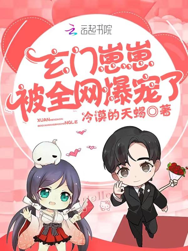 寒门官路全文阅读