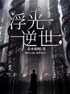 我的玄幻模拟器方源