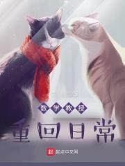 深入后室