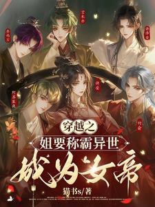 出山我为尊