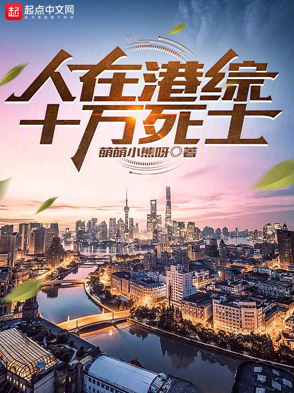九星霸体诀有几个女主