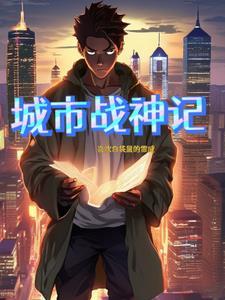 反叛的大魔王简介
