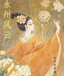 岁时啥意思